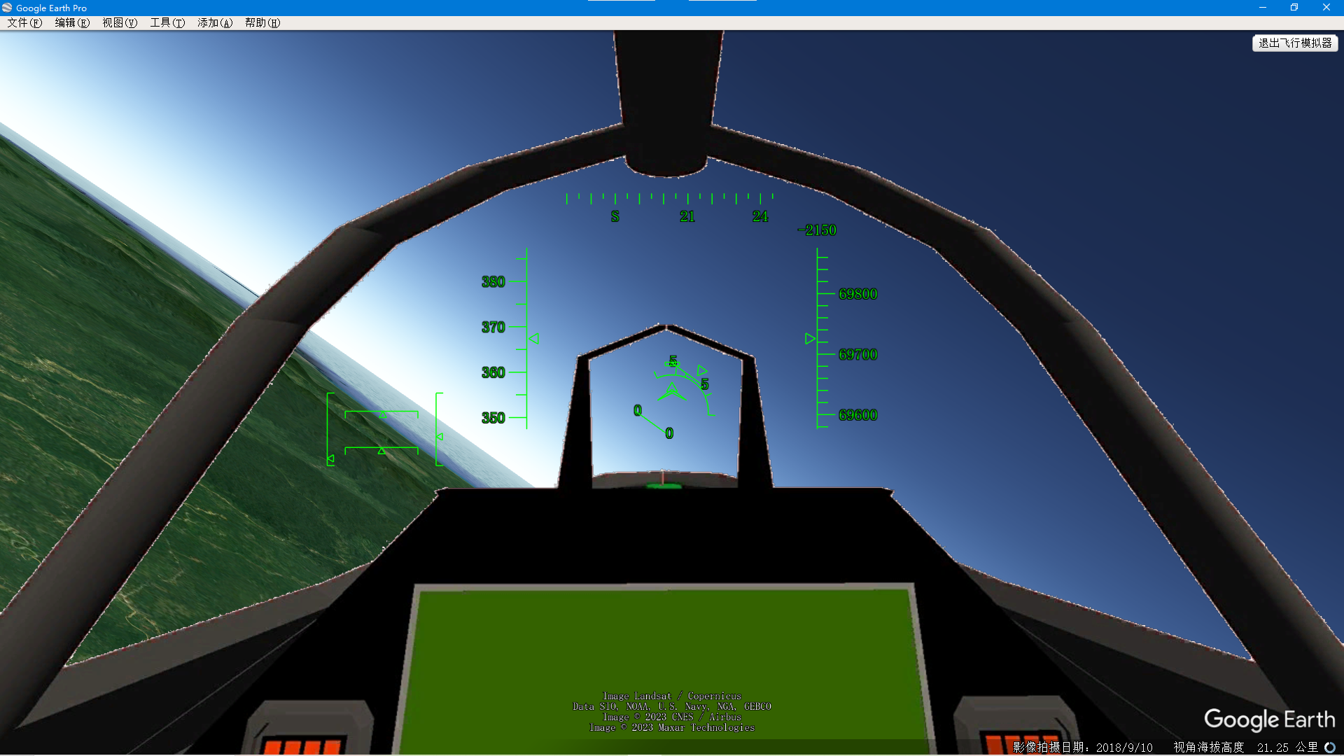 Screen of Google Earth flight simulator (source: Google Earth